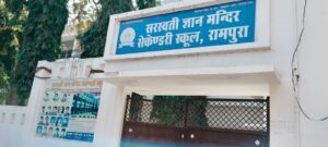 рд░рд╛рдордкреБрд░рд╛: рд╕рд░рд╕реНрд╡рддреА рдЬреНрдЮрд╛рди рдордВрджрд┐рд░ рдореЗрдВ рдЫрд╛рддреНрд░ рдкреНрд░рддрд╛рдбрд╝рдирд╛ рдХреЗ рдЖрд░реЛрдкреЛрдВ рдкрд░ рдЭрд╛рдВрд╕реА рд╕реЗ рдЖрдИ рдЯреАрдо рдиреЗ рдХреА рдЫрд╛рдкреЗрдорд╛рд░реА; рдЬрд╛рдВрдЪ рдХреЗ рдШреЗрд░реЗ рдореЗрдВ рд╡рд┐рджреНрдпрд╛рд▓рдп рдкреНрд░рдмрдВрдзрди news image рд░рд╛рдордкреБрд░рд╛ рдХреЗ рд╕рд░рд╕реНрд╡рддреА рдЬреНрдЮрд╛рди рдордВрджрд┐рд░ рдореЗрдВ рдЬрд╛рдВрдЪ рдХреЗ рд▓рд┐рдП рдкрд╣реБрдВрдЪреЗ рд╢рд┐рдХреНрд╖рд╛ рд╡рд┐рднрд╛рдЧ рдХреЗ рдЕрдзрд┐рдХрд╛рд░реА рдФрд░ рд╡рд┐рджреНрдпрд╛рд▓рдп рдкрд░рд┐рд╕рд░ рдХрд╛ рджреГрд╢реНрдпред