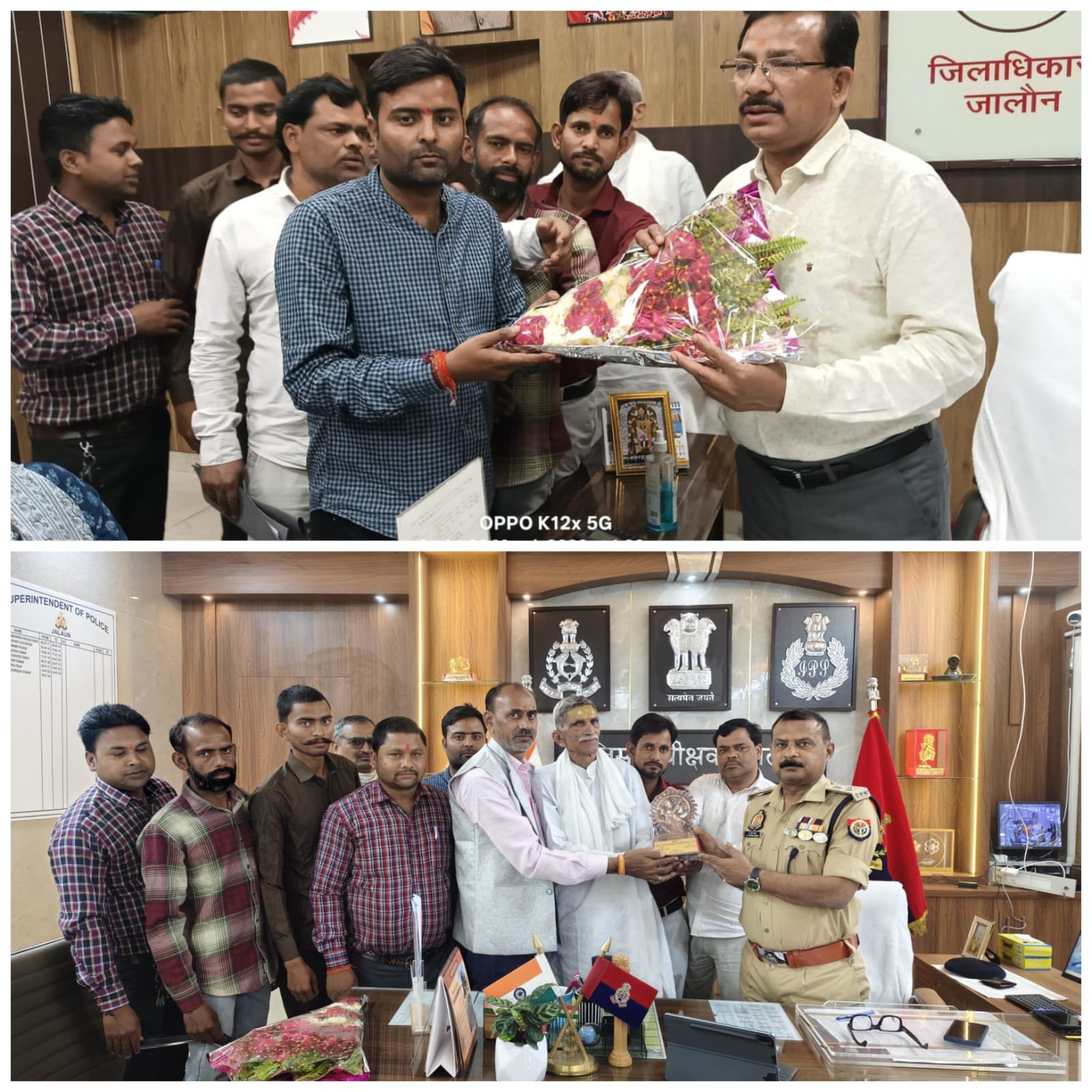 जालौन में जिला ग्रामीण पत्रकार एसोसिएशन के पदाधिकारियों द्वारा अधिकारियों को सम्मानित करते हुए और जनसमस्याओं पर चर्चा करते पत्रकार