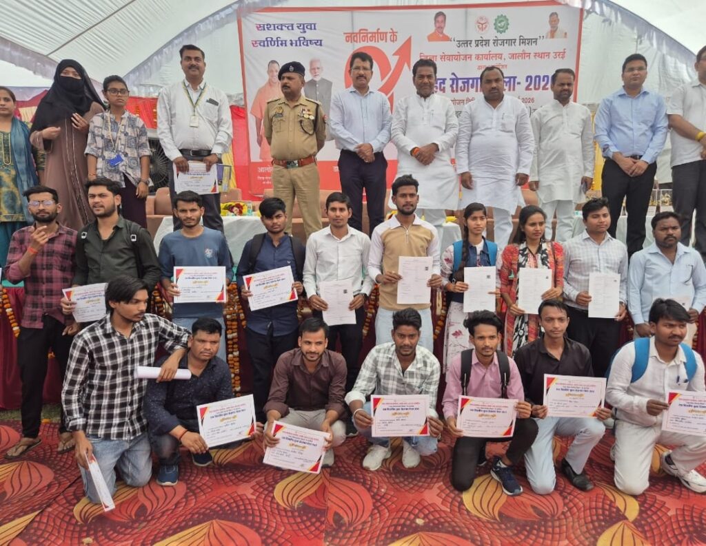 उरई में 'रोजगार का महाकुंभ': नव निर्माण के 9 वर्ष पर भव्य आयोजन, 1127 युवाओं के चेहरों पर बिखरी मुस्कान news image उरई के दयानंद वैदिक कॉलेज में आयोजित भव्य रोजगार मेले के दौरान नियुक्ति पत्र वितरित करते जिला पंचायत अध्यक्ष डॉ. घनश्याम अनुरागी, विधायक मूलचंद्र निरंजन और जिलाधिकारी राजेश कुमार पाण्डेय।