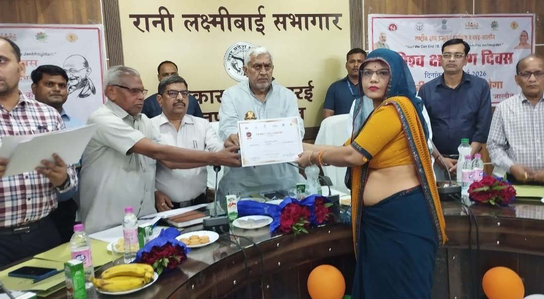 उरई के विकास भवन में विश्व क्षय रोग दिवस के अवसर पर जनप्रतिनिधियों द्वारा टीबी मरीजों को पोषण पोटली वितरित करते हुए और स्वास्थ्य जागरूकता अभियान का शुभारंभ करते हुए