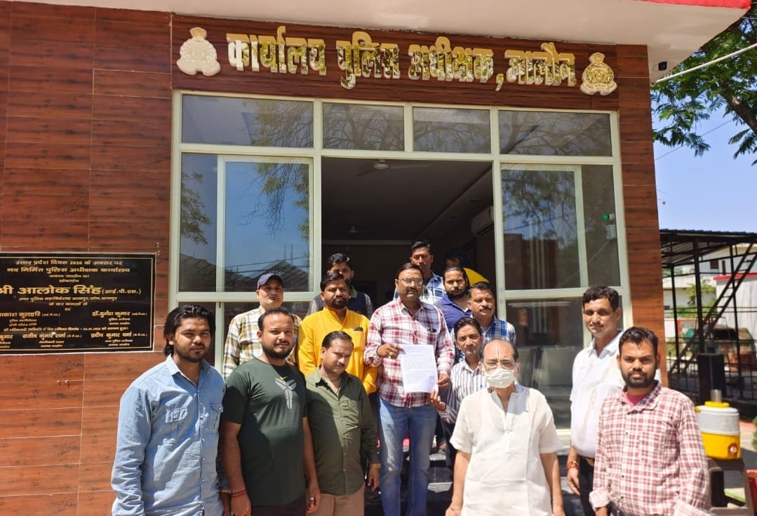 अखिल भारतीय उद्योग व्यापार मंडल के प्रतिनिधि और सर्राफा व्यापारी जालौन पुलिस अधीक्षक को ज्ञापन सौंपते हुए, जहाँ व्यापारियों के चेहरे पर चिंता और सुरक्षा की मांग स्पष्ट रूप से देखी जा सकती है