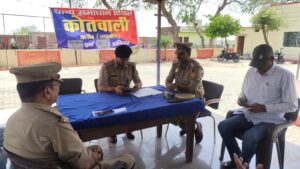 कोंच कोतवाली में थाना समाधान दिवस की अध्यक्षता करते सीओ परमेश्वर प्रसाद और उपस्थित पुलिस व राजस्व अधिकारी