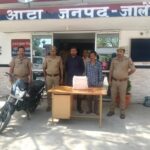 जालौन पुलिस का नशा तस्करों पर बड़ा प्रहार: 7.6 किलो गांजे के साथ दो शातिर अपराधी गिरफ्तार जालौन के थाना आटा पुलिस की गिरफ्त में दो गांजा तस्कर, मेज पर रखा 7.6 किलोग्राम अवैध गांजा और बरामद मोटरसाइकिल