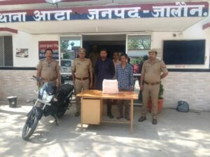 जालौन के थाना आटा पुलिस की गिरफ्त में दो गांजा तस्कर, मेज पर रखा 7.6 किलोग्राम अवैध गांजा और बरामद मोटरसाइकिल