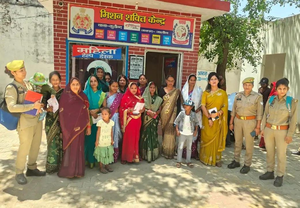 जालौन के थाना कुठौंद परिसर में नारी शक्ति वंदन सम्मेलन के दौरान प्रधानमंत्री का संबोधन सुनतीं क्षेत्र की महिलाएं और उपस्थित पुलिस अधिकारी
