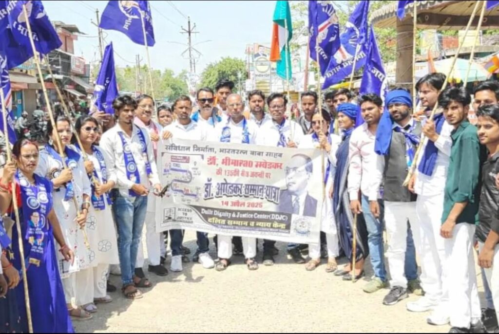 उरई में 'बाबा साहब अमर रहें' के जयघोष से गूंजा आकाश: अंबेडकर जयंती पर भव्य शोभायात्राओं ने बिखेरी समरसता की छटा news image उरई में डॉ. भीमराव अंबेडकर की जयंती पर महिलाओं द्वारा निकाली गई विशाल शोभायात्रा और अंबेडकर चौराहे पर श्रद्धांजलि अर्पित करते लोग