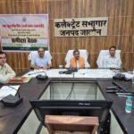कलेक्ट्रेट सभागार उरई में आयोजित बैठक में अधिकारियों के साथ कृषि योजनाओं की समीक्षा करते प्रभारी राज्यमंत्री कुलजीत सिंह
