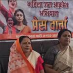 उरई के पीडब्ल्यूडी निरीक्षण भवन में प्रेस वार्ता को संबोधित करतीं पूर्व मंत्री व विधायक नीलिमा कटियार, साथ में उपस्थित विधायक गौरी शंकर वर्मा और जिलाध्यक्ष उर्विजा दीक्षित