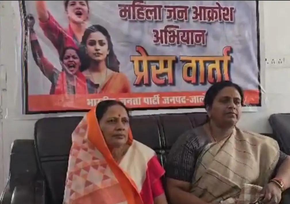 उरई के पीडब्ल्यूडी निरीक्षण भवन में प्रेस वार्ता को संबोधित करतीं पूर्व मंत्री व विधायक नीलिमा कटियार, साथ में उपस्थित विधायक गौरी शंकर वर्मा और जिलाध्यक्ष उर्विजा दीक्षित
