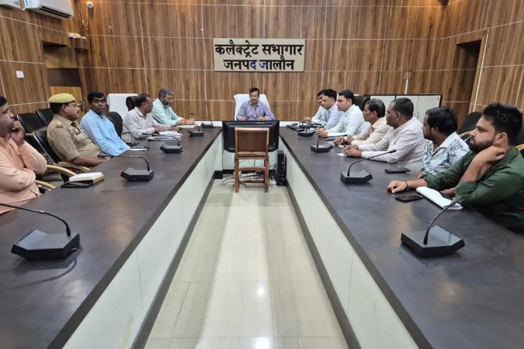 जालौन कलेक्ट्रेट सभागार में जिलाधिकारी राजेश कुमार पाण्डेय पेट्रोल पंप संचालकों और गैस डीलरों के साथ समीक्षा बैठक की अध्यक्षता करते हुए