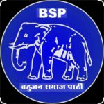 कोंच में बसपा जिलाध्यक्ष अंतरसिंह पाल और नवनियुक्त नगर अध्यक्ष फिरोज खान अन्य पदाधिकारियों के साथ बैठक करते हुए