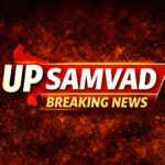 जालौन के उरई स्थित विकास भवन के बाहर खड़ी पुलिस और शोक संतप्त परिजनों का दृश्य