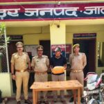 जालौन की रेंढर पुलिस टीम के साथ खड़ा गिरफ्तार आरोपी अनुपम गुप्ता और बरामद किया गया अवैध गांजा।