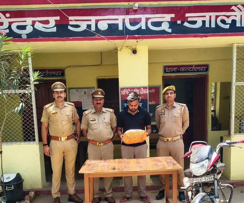 जालौन की रेंढर पुलिस टीम के साथ खड़ा गिरफ्तार आरोपी अनुपम गुप्ता और बरामद किया गया अवैध गांजा।