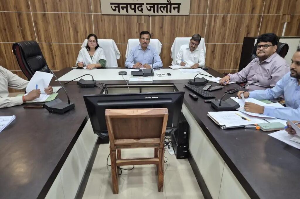 जालौन कलेक्ट्रेट सभागार में जल जीवन मिशन की प्रगति की समीक्षा करते डीएम राजेश कुमार पाण्डेय और उपस्थित अधिकारी