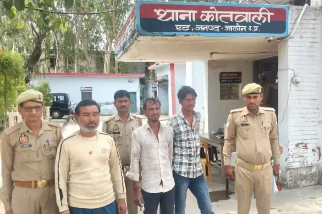 जालौन: एट पुलिस की बड़ी कार्रवाई, शांति व्यवस्था भंग करने के आरोप में तीन अभियुक्त गिरफ्तार news image जालौन के एट थाना परिसर में पुलिस टीम की निगरानी में खड़े गिरफ्तार किए गए तीन अभियुक्त, सुरक्षा और कानून व्यवस्था का दृश्य।