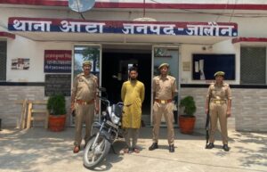 थाना आटा पुलिस टीम के साथ खड़ा गिरफ्तार आरोपी मो. सद्दाम और बरामद की गई चोरी की मोटरसाइकिल