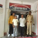 जालौन की कोटरा पुलिस टीम द्वारा मंदिर में चोरी करने वाले दो आरोपियों की गिरफ्तारी और बरामद किए गए चांदी के छत्र व पीतल के घंटों की प्रदर्शनी।