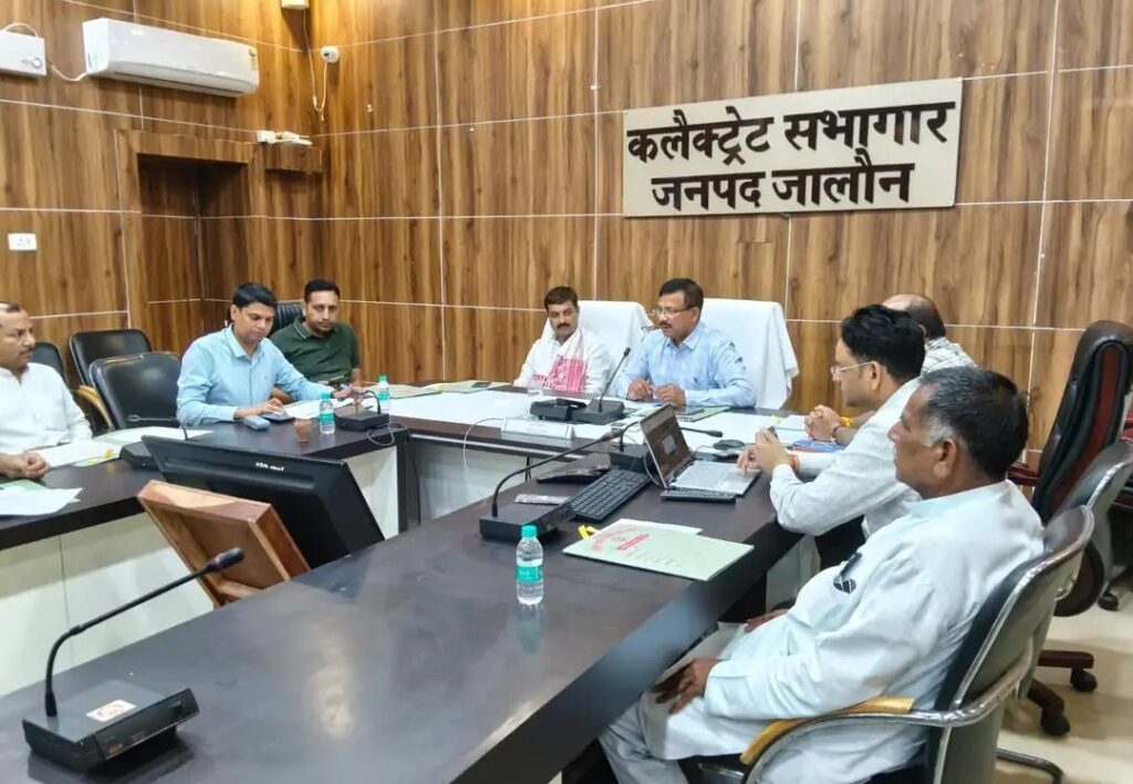 कलेक्ट्रेट सभागार में अधिकारियों के साथ शादी अनुदान योजना की समीक्षा बैठक करते जिलाधिकारी राजेश कुमार पाण्डेय