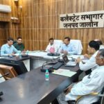 शादी अनुदान योजना: जिलाधिकारी का सख्त निर्देश, पात्रों को न लगाने पड़ें दफ्तरों के चक्कर; लंबित आवेदनों के शीघ्र निस्तारण का आदेश कलेक्ट्रेट सभागार में अधिकारियों के साथ शादी अनुदान योजना की समीक्षा बैठक करते जिलाधिकारी राजेश कुमार पाण्डेय