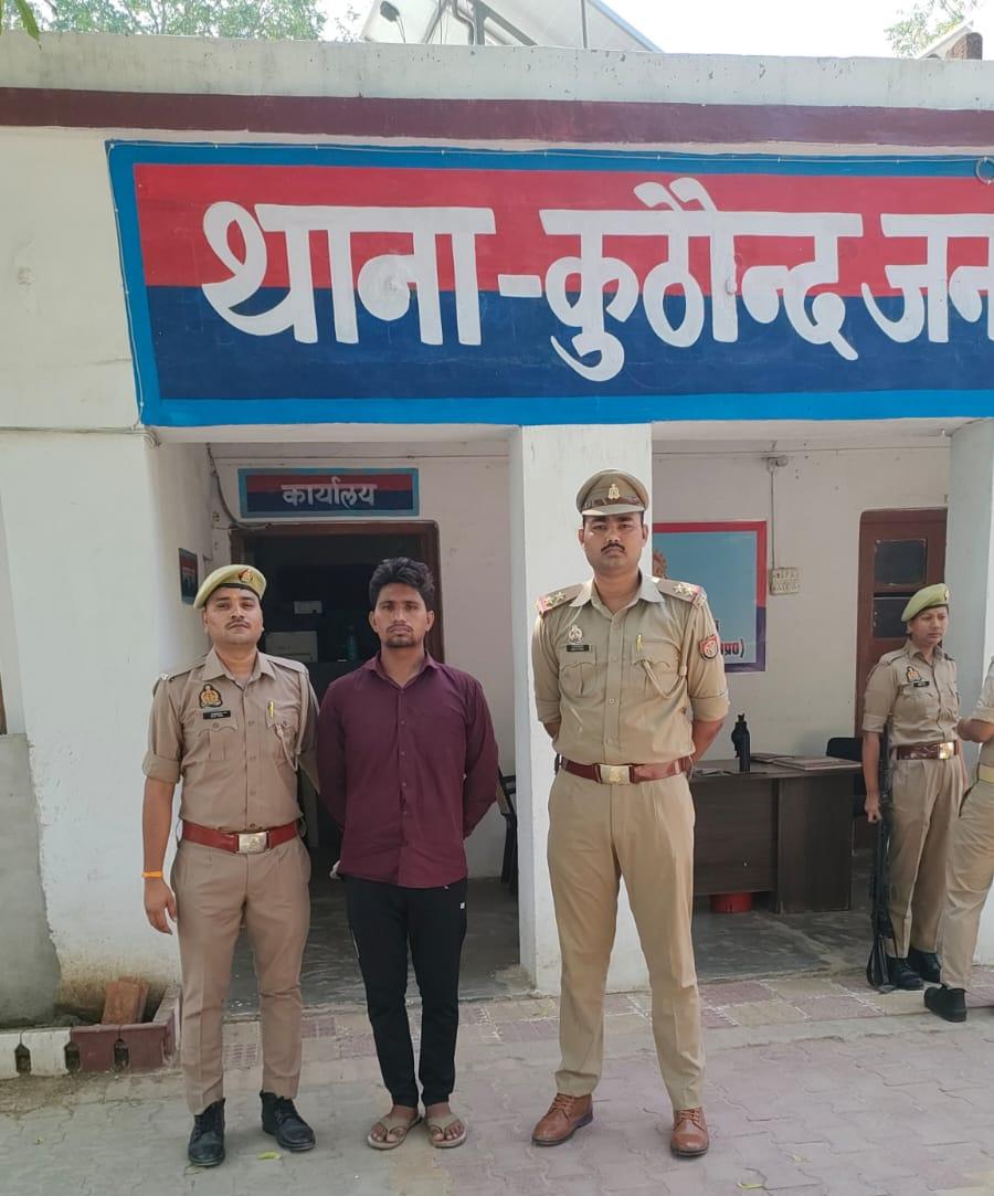 जालौन पुलिस की बड़ी कार्रवाई: गैंगस्टर एक्ट में फरार शातिर अपराधी चढ़ा पुलिस के हत्थे, लंबे समय से थी तलाश news image जालौन की कुठौंद पुलिस टीम द्वारा गैंगस्टर एक्ट के वांछित अपराधी शिवम चौहान को गिरफ्तार कर ले जाते हुए पुलिसकर्मी