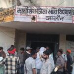 जालौन: उरई तहसील में झांसी एंटी करप्शन टीम का बड़ा धमाका; 10 हजार की रिश्वत लेते कानूनगो रंगे हाथ गिरफ्तार जालौन के उरई तहसील परिसर में झांसी एंटी करप्शन टीम द्वारा रिश्वत लेते पकड़े गए कानूनगो और आरोपी को ले जाते हुए पुलिस बल