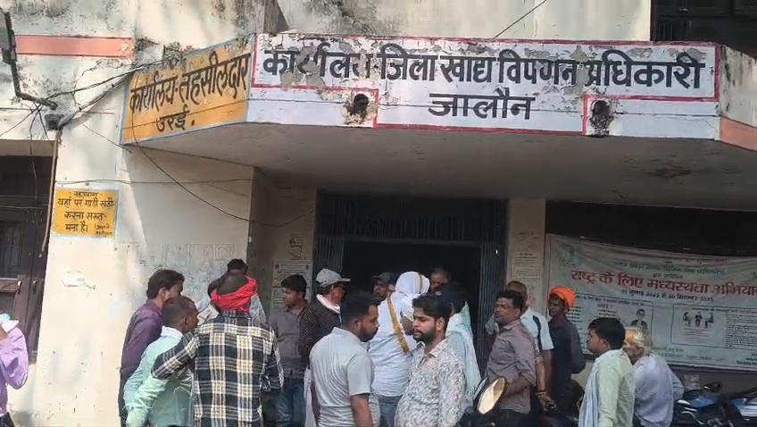 जालौन के उरई तहसील परिसर में झांसी एंटी करप्शन टीम द्वारा रिश्वत लेते पकड़े गए कानूनगो और आरोपी को ले जाते हुए पुलिस बल