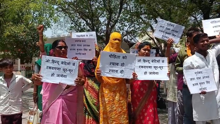 जालौन में रेप पीड़िता के साथ बर्बरता: घर में घुसकर मारपीट और अभद्रता का आरोप, आटा थाना प्रभारी को हटाने की मांग को लेकर कलेक्ट्रेट पर भारी प्रदर्शन news image जालौन में रेप पीड़िता के साथ बर्बरता: घर में घुसकर मारपीट और अभद्रता का आरोप, आटा थाना प्रभारी को हटाने की मांग को लेकर कलेक्ट्रेट पर भारी प्रदर्शन news image