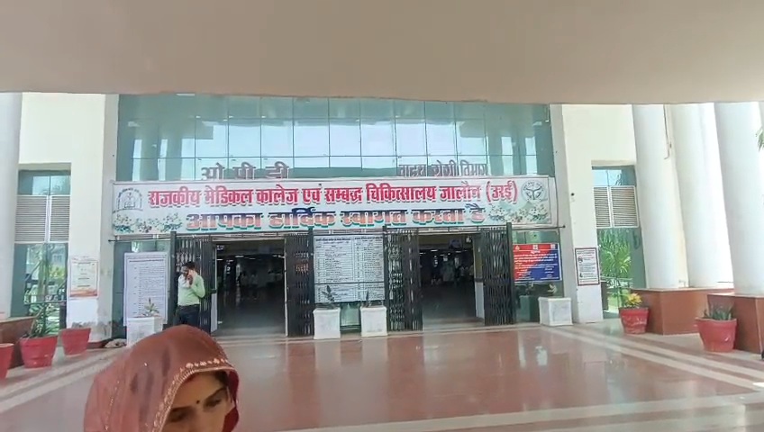 उरई मेडिकल कॉलेज के मुख्य गेट पर तैनात भारी पुलिस बल और हंगामा करते डॉक्टरों व तीमारदारों की प्रतीकात्मक तस्वीर।