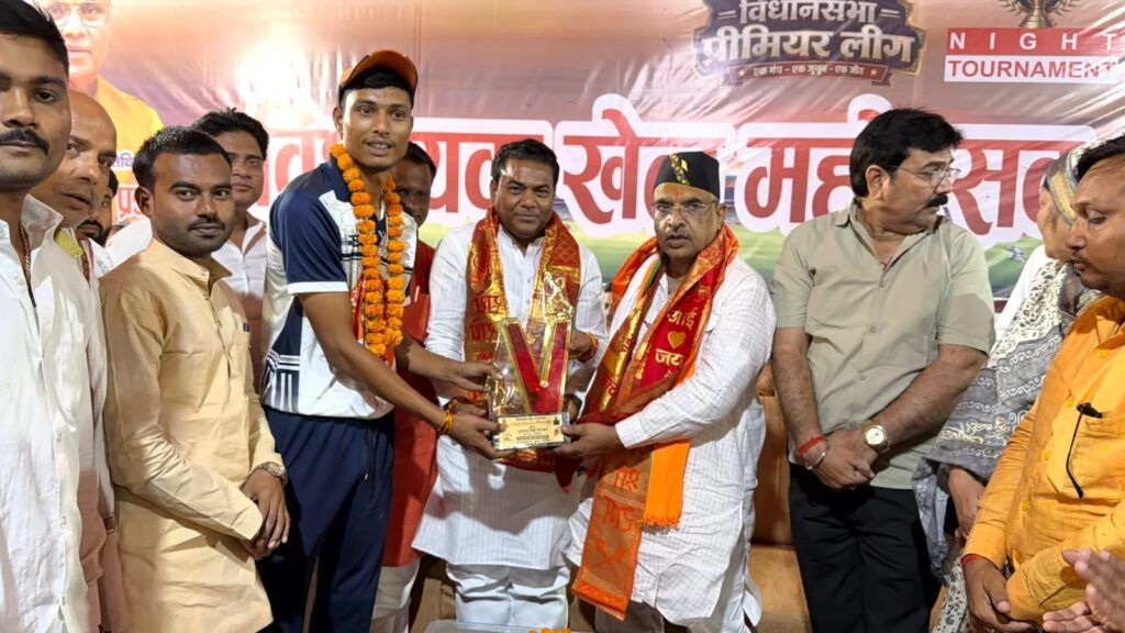 दूधिया रोशनी में चमकीं ग्रामीण खेल प्रतिभाएं: माधोगढ़ विधानसभा प्रीमियर लीग में कुंवरपुरा और जालौन का दबदबा, देखने उमड़ा जनसैलाब news image एमएसडी महाविद्यालय तीतरा के मैदान में दूधिया रोशनी (फ्लड लाइट्स) के बीच आयोजित माधोगढ़ विधानसभा प्रीमियर लीग नाइट क्रिकेट टूर्नामेंट में खिलाड़ियों से परिचय लेते राज्यमंत्री मनोहरलाल पंत, भाजपा क्षेत्रीय अध्यक्ष प्रकाश पाल और विधायक मूलचंद्र निरंजन।