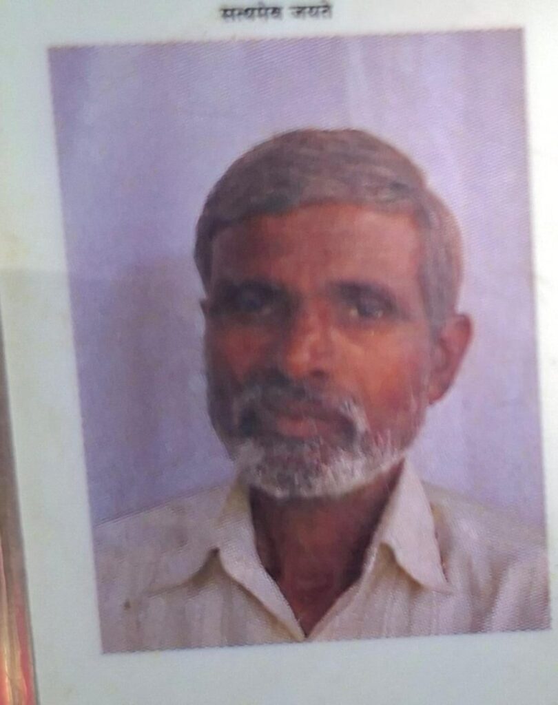 मृतक पुरुष की फाइल फोटो