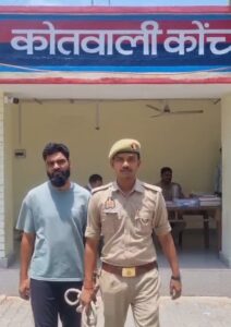 उत्तर प्रदेश के जालौन जिले में पुलिस अभिरक्षा में खड़ा दुष्कर्म का आरोपी सौरभ पटेल और कोंच कोतवाली का मुख्य द्वार