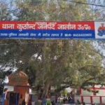 कुठौंद थाना पुलिस द्वारा धर्मांतरण मामले में गिरफ्तार आरोपी को हिरासत में लेकर ले जाते पुलिसकर्मी।