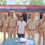 जालौन की माधौगढ़ कोतवाली पुलिस टीम के साथ खड़ा गिरफ्तार आरोपी युवक, जिसके पीछे पुलिस जीप और कोतवाली का मुख्य द्वार नजर आ रहा है; सुरक्षा घेरे में आरोपी को न्यायालय ले जाते पुलिसकर्मी।