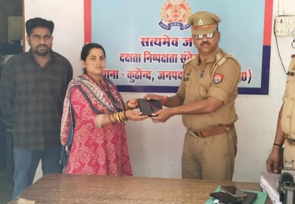 जालौन पुलिस की बड़ी कामयाबी: कुठौन्द पुलिस ने सर्विलांस की मदद से ढूंढे महिला के दो खोए मोबाइल, पीड़िता ने जताया आभार news image कुठौन्द थाना प्रभारी जगदंबा प्रसाद दुबे और पुलिस टीम जालौन में एक महिला को उसके बरामद किए गए दो कीमती स्मार्टफोन सौंपते हुए, महिला के चेहरे पर खुशी।