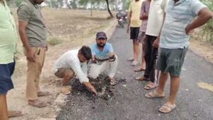 जालौन के ग्राम परधानी में ग्रामीण अपने हाथों से नई बनी डामर की सड़क की परत को उखाड़कर घटिया निर्माण कार्य का प्रदर्शन और विरोध कर रहे हैं।