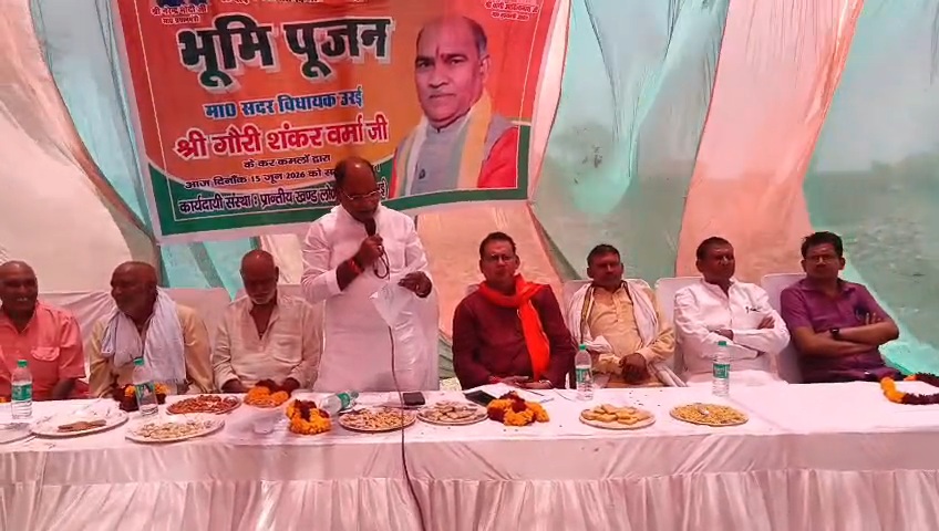 आजादी का सूखा खत्म: जालौन के औंता में पहली बार प्राचीन मंदिर तक बनी सड़क, विधायक गौरीशंकर वर्मा ने किया करोड़ों के कार्यों का लोकार्पण व भूमिपूजन news image जालौन के ग्राम औंता में उरई सदर विधायक गौरीशंकर वर्मा ग्रामीणों और अधिकारियों की उपस्थिति में बड़ी माता मंदिर तक नवनिर्मित इंटरलॉकिंग सड़क का लोकार्पण और भूमिपूजन करते हुए।