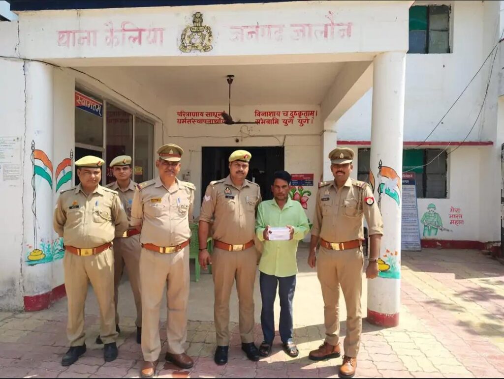 जालौन के कैलिया थाना पुलिस की टीम गिरफ्तार अभियुक्त रामकुमार और बरामद किए गए सोने-चांदी के आभूषणों व नकदी के साथ खड़ी है।