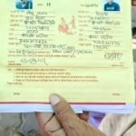 जालौन में बड़ा फर्जीवाड़ा: सामूहिक विवाह के नाम पर गरीब परिवारों से ठगी, ₹75 हजार समेटकर आयोजक फरार; सूने पंडाल को देख छलके आंसू जालौन में सामूहिक विवाह के नाम पर ठगी का शिकार हुए पीड़ित परिवार और सूना पड़ा विवाह स्थल, जहां लोग न्याय की गुहार लगा रहे हैं।