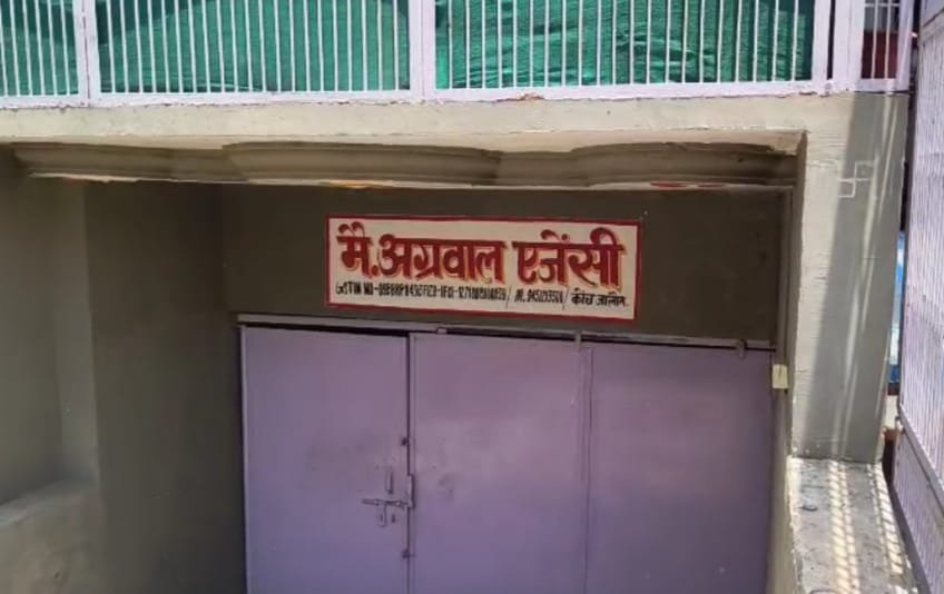 जालौन के कोंच में बड़ा भंडाफोड़: माउंटेन ड्यू के नाम पर बेची जा रही थी नकली कोल्ड ड्रिंक, 1200 पेटियां बरामद, सप्लायर पर FIR दर्ज news image जालौन के कोंच में बड़ा भंडाफोड़: माउंटेन ड्यू के नाम पर बेची जा रही थी नकली कोल्ड ड्रिंक, 1200 पेटियां बरामद, सप्लायर पर FIR दर्ज news image