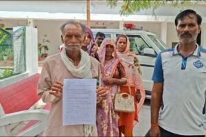 जालौन के कलेक्ट्रेट कार्यालय में अपनी मांगों को लेकर ज्ञापन सौंपते हुए ग्राम गायर के ग्रामीण और पीड़ित परिवार।