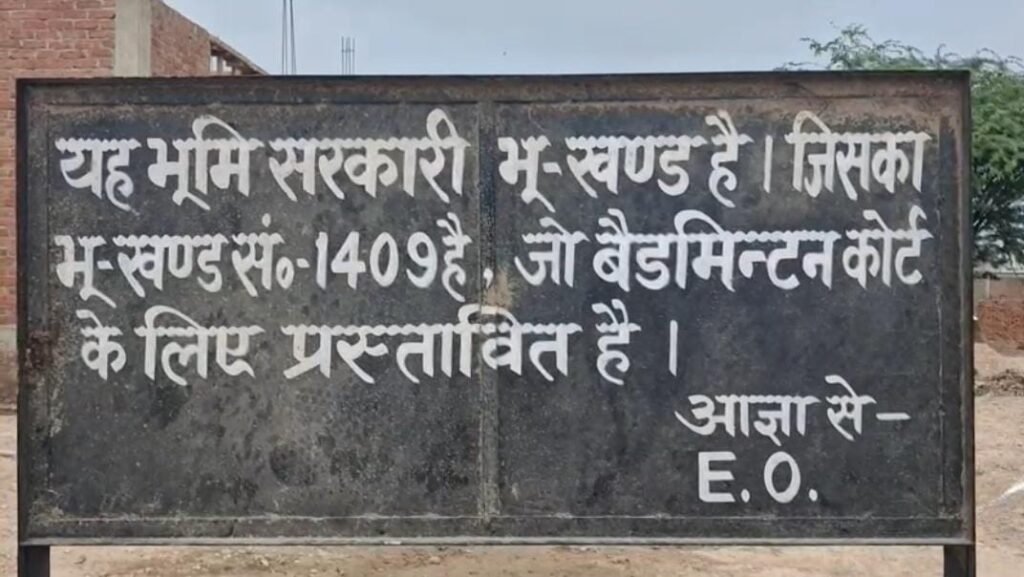 जालौन: कालपी में सरकारी जमीन पर चला प्रशासन का बुलडोजर, अवैध प्लाटिंग कर किया गया था कब्जा news image जालौन के कालपी में सरकारी नजूल भूमि और तालाब पर हुए अवैध कब्जों को प्रशासन द्वारा बुलडोजर से ढहाते हुए राजस्व और पुलिस विभाग के अधिकारी।