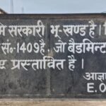 जालौन: कालपी में सरकारी जमीन पर चला प्रशासन का बुलडोजर, अवैध प्लाटिंग कर किया गया था कब्जा जालौन के कालपी में सरकारी नजूल भूमि और तालाब पर हुए अवैध कब्जों को प्रशासन द्वारा बुलडोजर से ढहाते हुए राजस्व और पुलिस विभाग के अधिकारी।