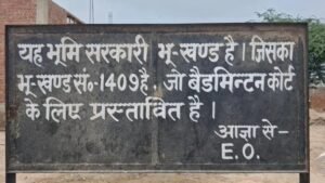 जालौन के कालपी में सरकारी नजूल भूमि और तालाब पर हुए अवैध कब्जों को प्रशासन द्वारा बुलडोजर से ढहाते हुए राजस्व और पुलिस विभाग के अधिकारी।