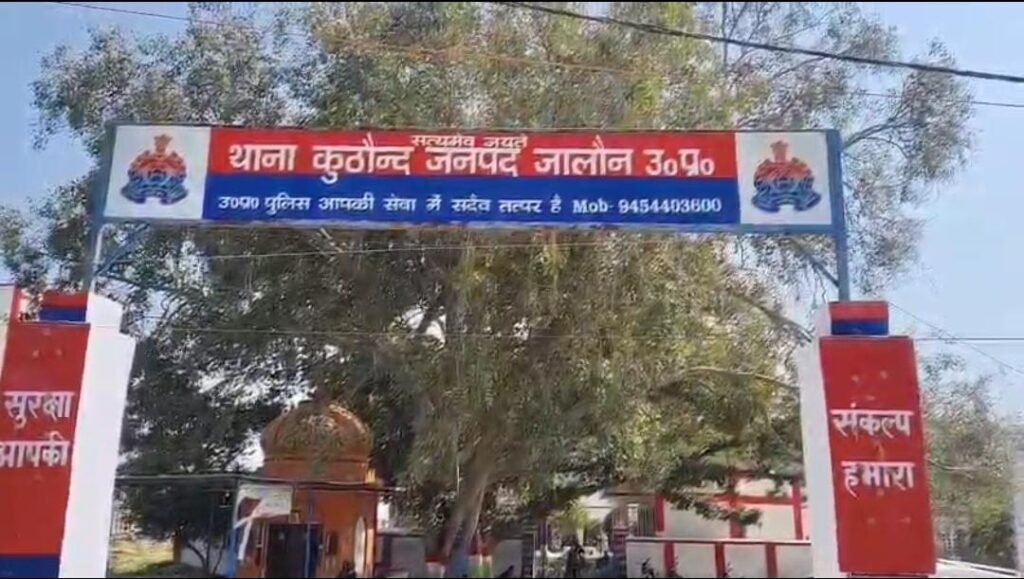 जालौन में दर्दनाक हादसा: झांसी-कानपुर रेल मार्ग पर किसान की कटकर मौत, पटरी पर मिला क्षत-विक्षत शव news image झांसी-कानपुर रेलवे ट्रैक के पास पुलिस द्वारा शव की जांच-पड़ताल और घटनास्थल पर जुटी ग्रामीणों की भीड़ का दृश्य, पृष्ठभूमि में रेल की