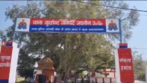 झांसी-कानपुर रेलवे ट्रैक के पास पुलिस द्वारा शव की जांच-पड़ताल और घटनास्थल पर जुटी ग्रामीणों की भीड़ का दृश्य, पृष्ठभूमि में रेल की
