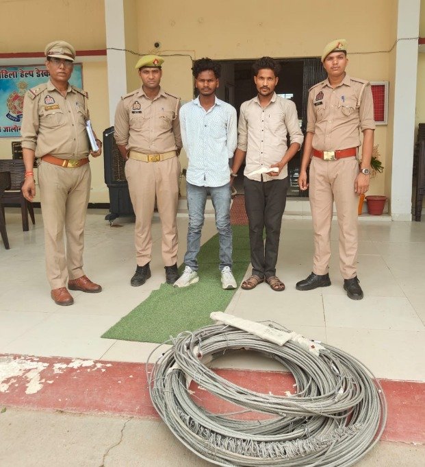 ब्रेकिंग: जालौन में बिजली विभाग को लगा 'करंट', 45 किलो एल्युमिनियम तार के साथ रंगे हाथ दबोचे गए शातिर चोर! news image जालौन कोतवाली पुलिस द्वारा बरामद की गई 45 किलो एल्युमिनियम तार की खेप, एक अवैध तमंचा, चोरी में इस्तेमाल की गई मारुति ओमनी कार और पकड़े गए चोरों के पुलिसिया साए में खड़े होने का दृश्य।
