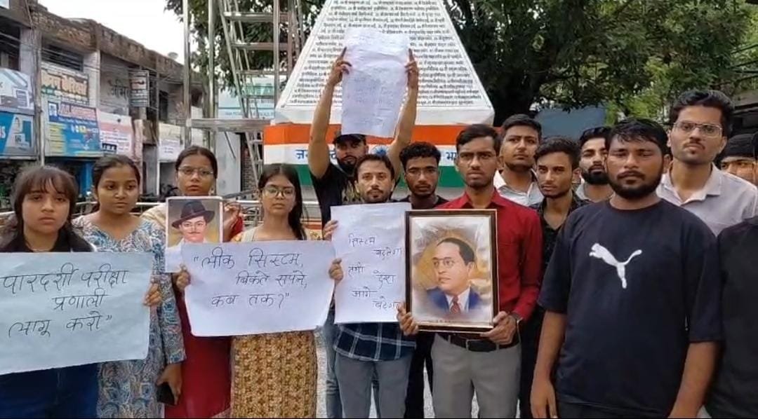 जालौन के उरई स्थित गांधी चबूतरे पर नीट पेपर लीक मामले के विरोध में शांतिपूर्ण धरना देते हुए छात्र-छात्राएं।