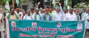 जालौन के उरई कलेक्ट्रेट परिसर में भारतीय किसान यूनियन (भाकियू) के बैनर तले प्रधानमंत्री को ज्ञापन सौंपते हुए राष्ट्रीय महासचिव राजवीर सिंह जादौन और सैकड़ों किसान।