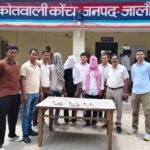 जालौन पुलिस की बड़ी कार्रवाई: लाखों के माल और नकदी के साथ तीन नाबालिग गिरफ्तार, चोरी की घटना का हुआ खुलासा कोंच कोतवाली क्षेत्र में मलंगा पुलिया के पास पुलिस द्वारा पकड़े गए चोरी के माल और बरामदगी का मुआयना करती हुई जालौन पुलिस।